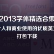 澳门6合和彩开奖结果生肖今晚